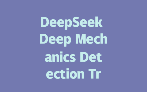 DeepSeek Deep Mechanics Detection Triallands работы - deepseek培训教程-deepseek培训教程