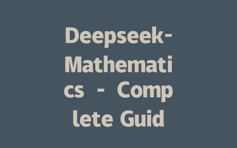 Deepseek-Mathematics – Complete Guide YouTube Tutor教程 - deepseek培训教程-deepseek培训教程