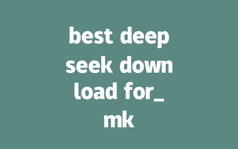 best deepseek download for_mk - deepseek培训教程-deepseek培训教程