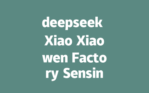 deepseek Xiao Xiaowen Factory Sensing DeepSeek tutorial - deepseek培训教程-deepseek培训教程