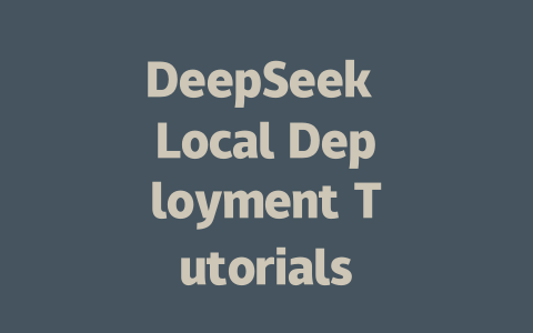 DeepSeek Local Deployment Tutorials - deepseek培训教程-deepseek培训教程